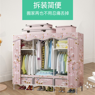 19管带抽屉衣柜简易布衣柜钢管加粗加固简约现代经济型双人组装 柜