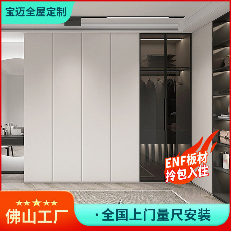 全屋定制工厂卧室衣柜整体橱柜榻榻米床新西兰原木极简定制衣柜