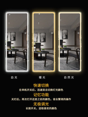 智能镜穿衣镜带灯无框磨砂全身镜子贴墙壁挂圆角led灯家用装饰镜