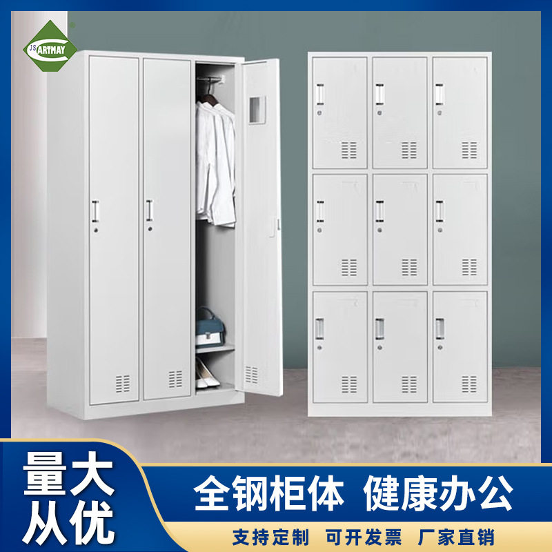佳特美彩色钢制防水防尘文件柜