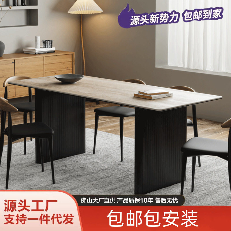 进口洞石岩板意式极简长方形餐桌