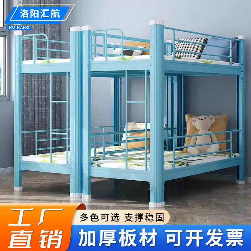 儿童上下铺铁艺床托管班午休床幼儿园上下小床小学生午托床双层床