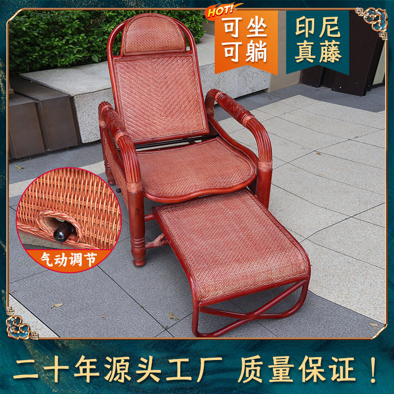 真藤沙滩椅成人午睡椅藤编客厅家用藤椅实木休闲阳台老人躺椅桌椅