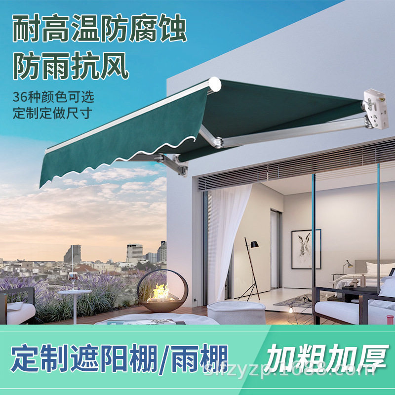 厂家批发遮阳棚伸缩雨棚 家用阳台户外遮阳蓬电动手摇窗帘铝合金