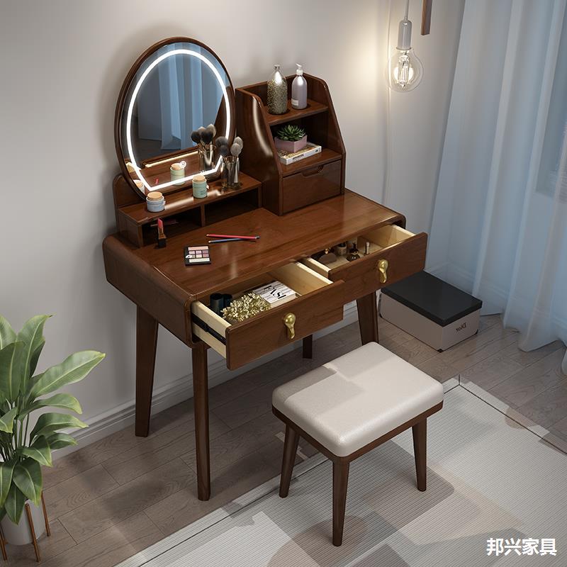 北欧实木梳妆台现代简约小户型卧室70cm化妆桌收纳柜一体妆台带灯