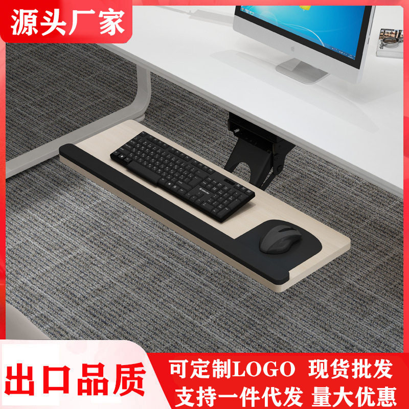键盘托架免打孔人体工学键盘架子多功能旋转电脑滑轨抽屉支架