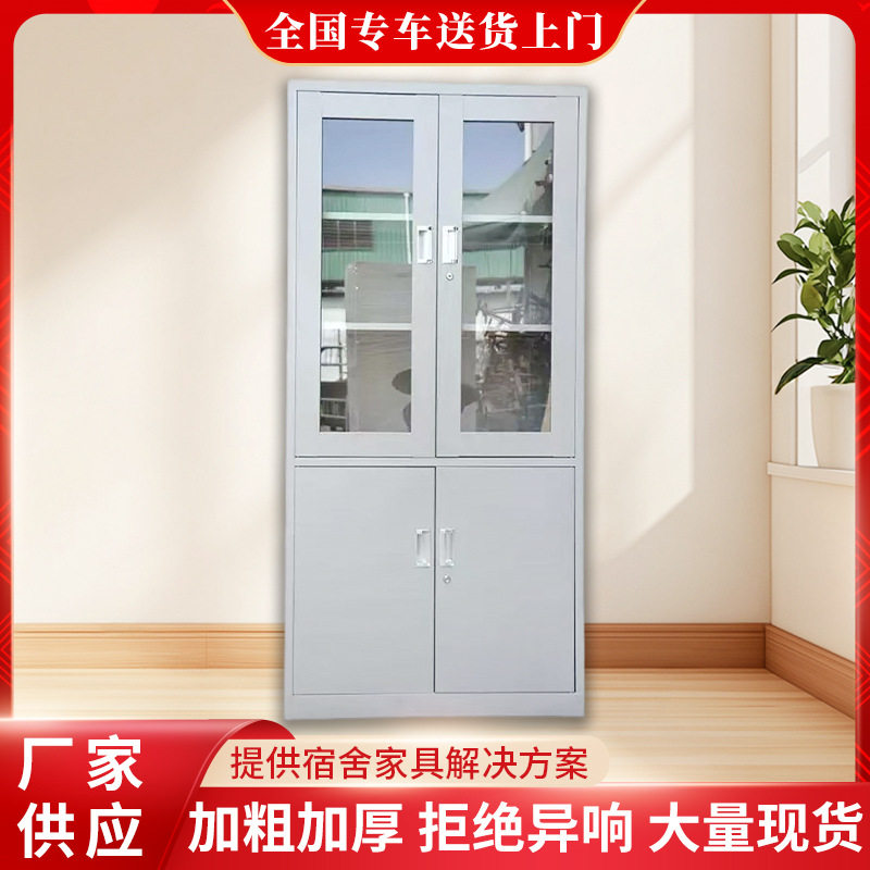 上玻下开透明带锁铁皮文件柜