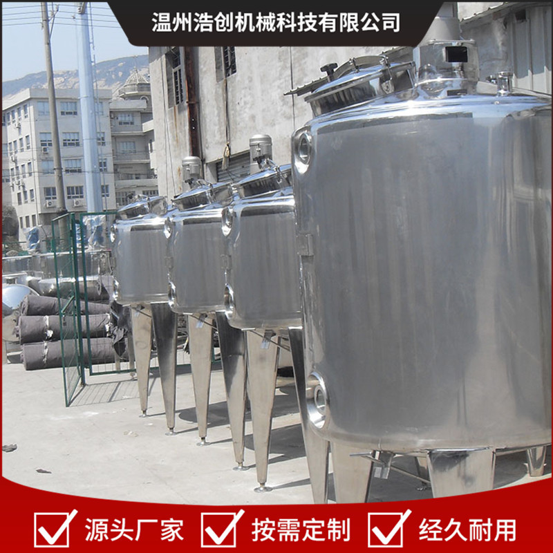 厂家现货供应不锈钢高压反应釜 高温高压反应釜 电加热搅拌反应釜