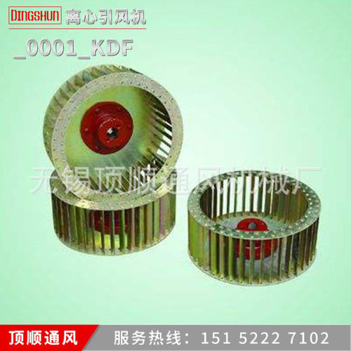 TC自吸泵叶轮 水泵叶轮 铸铁叶轮 管道泵叶轮 _0002_DF系列叶轮