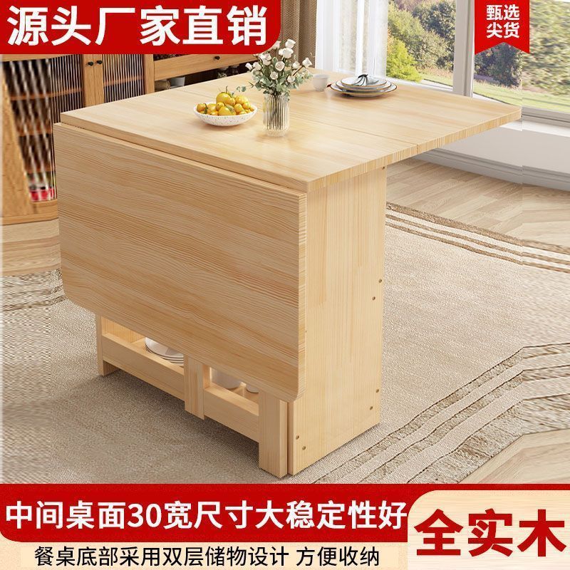 实木长方形餐桌组合小户型现代简约多功能可伸缩折叠饭桌经济型