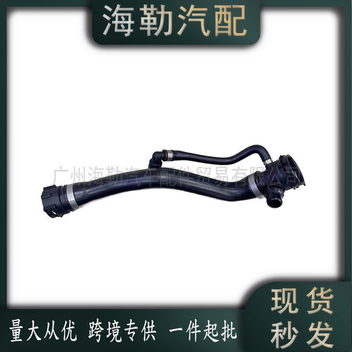 17123445893水箱散热器软管适用于宝马X3 (E83)2003-2011跨境现货