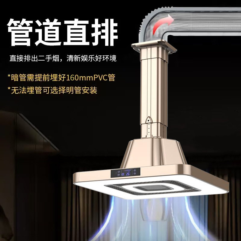 麻将机吸烟灯棋牌室升降吊灯空气净化器超薄款茶楼时尚新风排烟灯