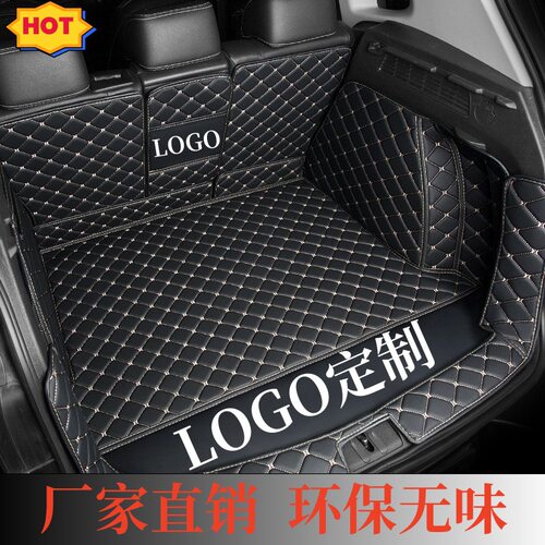 奔驰后备箱垫多车型适用