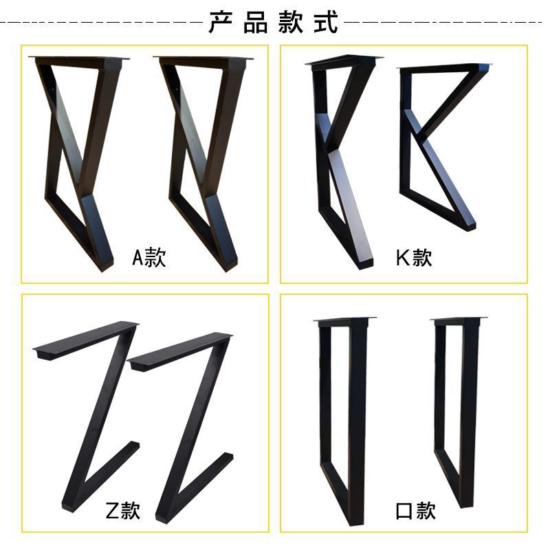 铁艺桌腿支架脚架凳子腿金属吧台支撑柱桌子腿餐桌腿书桌桌脚