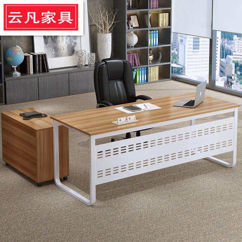 办公桌现代简约办公家具板式大班台主管桌经理桌办公室会客接待桌