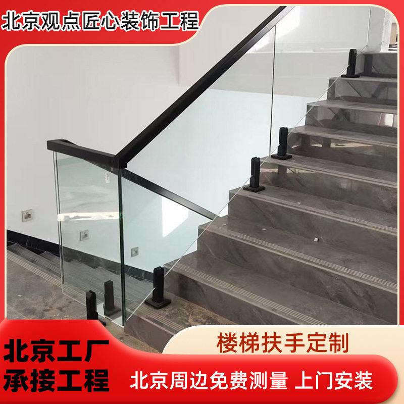 家用室内外不锈钢阳台钢化玻璃护栏杆别墅自建房玻璃护栏扶手立柱