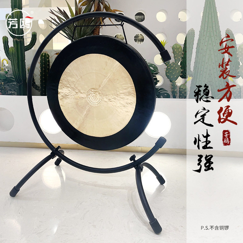 芳鸥C型架铜锣架开道锣庆典活动开业锣抄锣风锣配锣架35/40/50/60