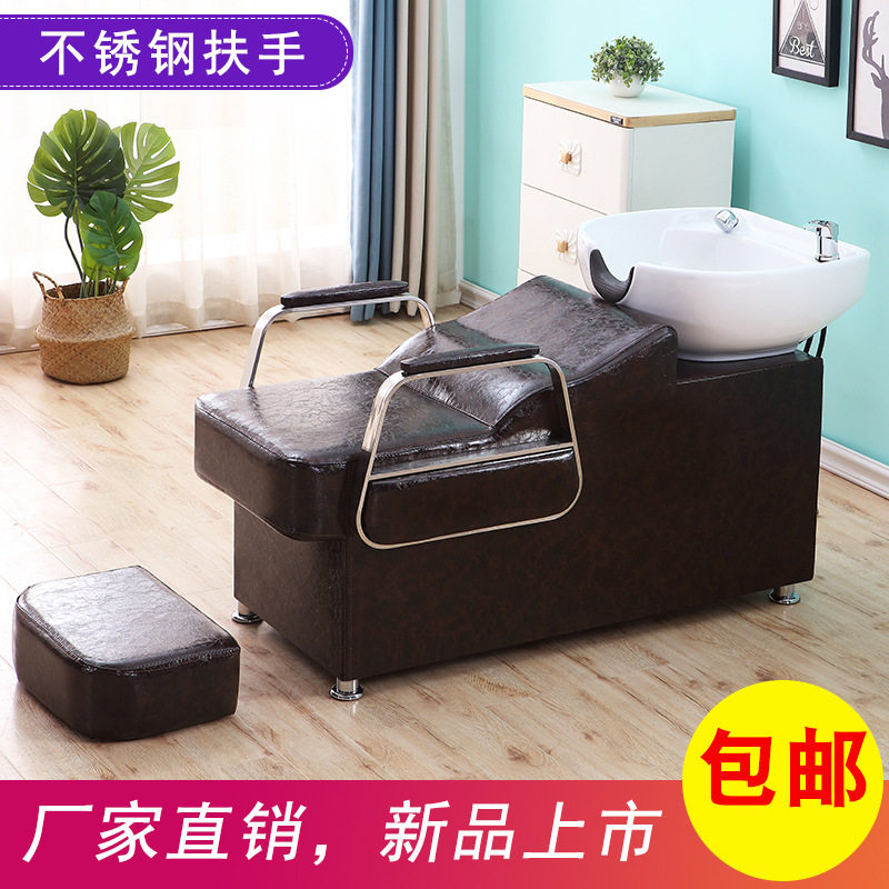 高端理发店洗头床平躺专用复古欧式简约发廊冲水床防水