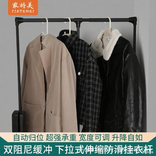 衣柜下拉式挂衣杆伸缩衣柜升降晾衣杆衣通拉杆高挂柜缓冲五金配件