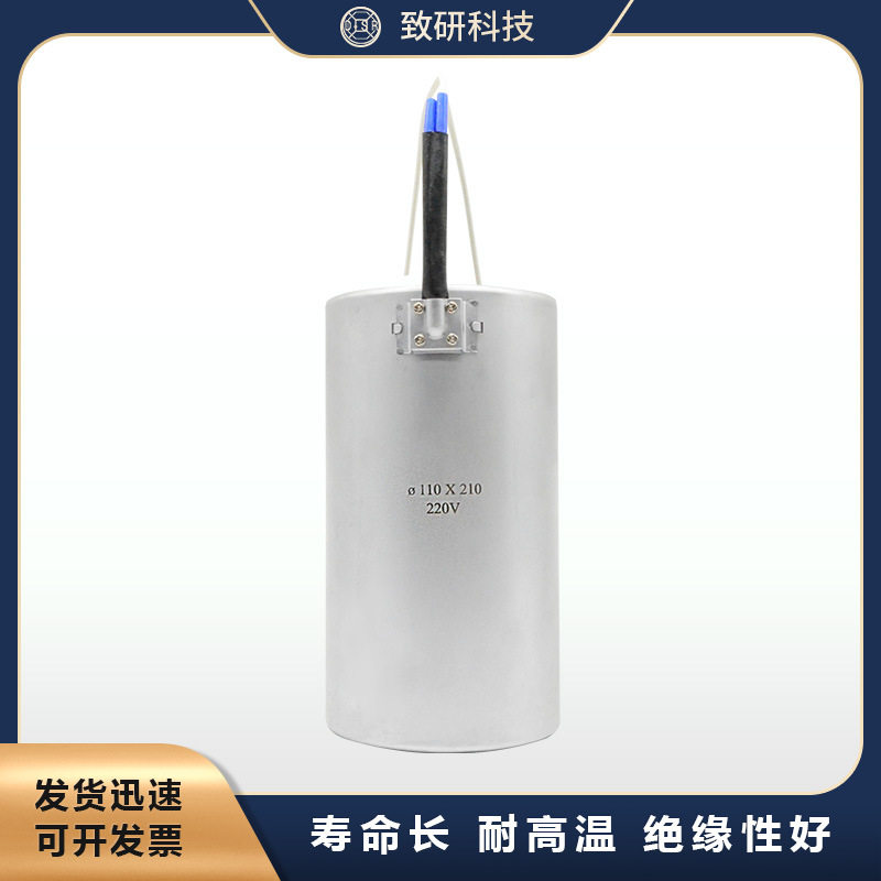 不锈钢云母电加热圈注塑机用