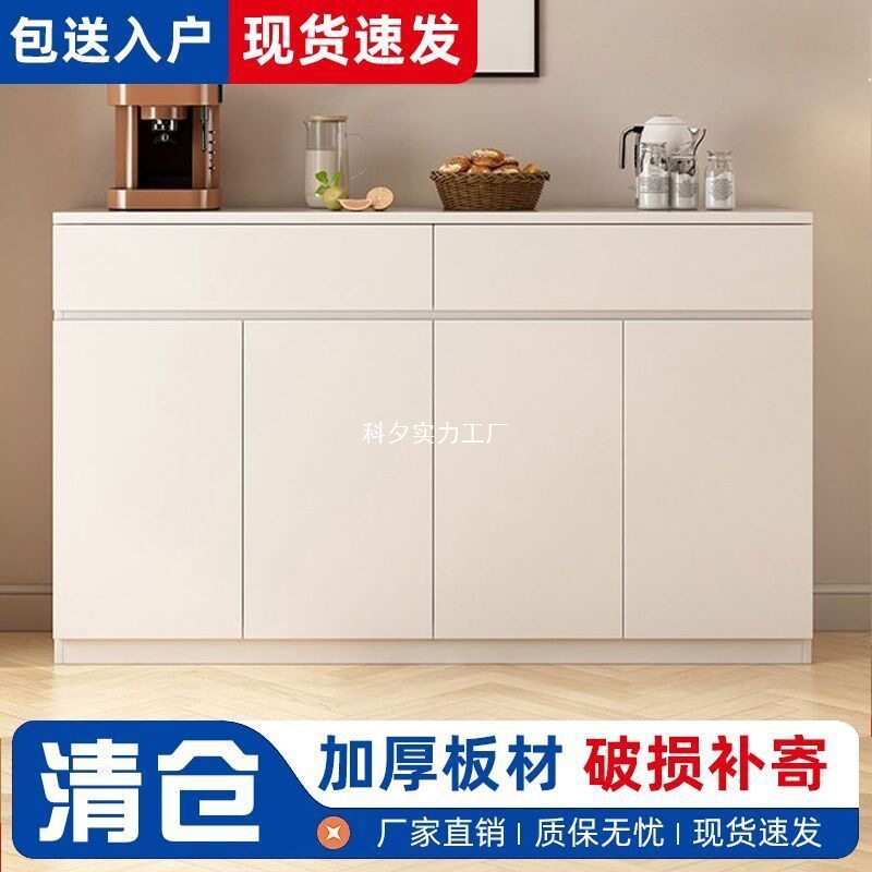 实木奶油风带抽屉收纳餐边柜