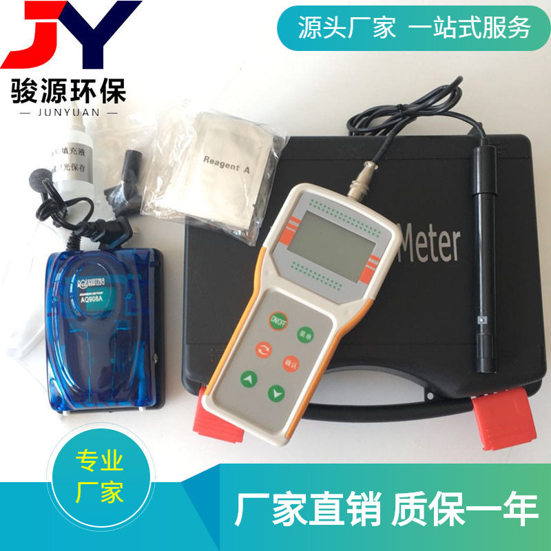水质电导率溶解氧PH直读仪