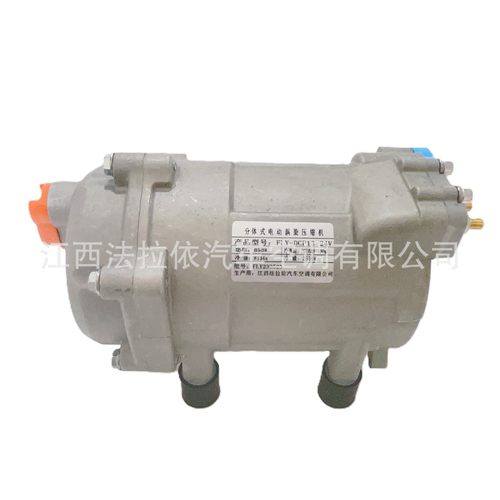 12V600W24V850W驻车空调电动涡旋汽车空调压缩机