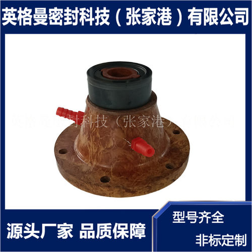 灵谷泵用耐腐蚀机械密封
