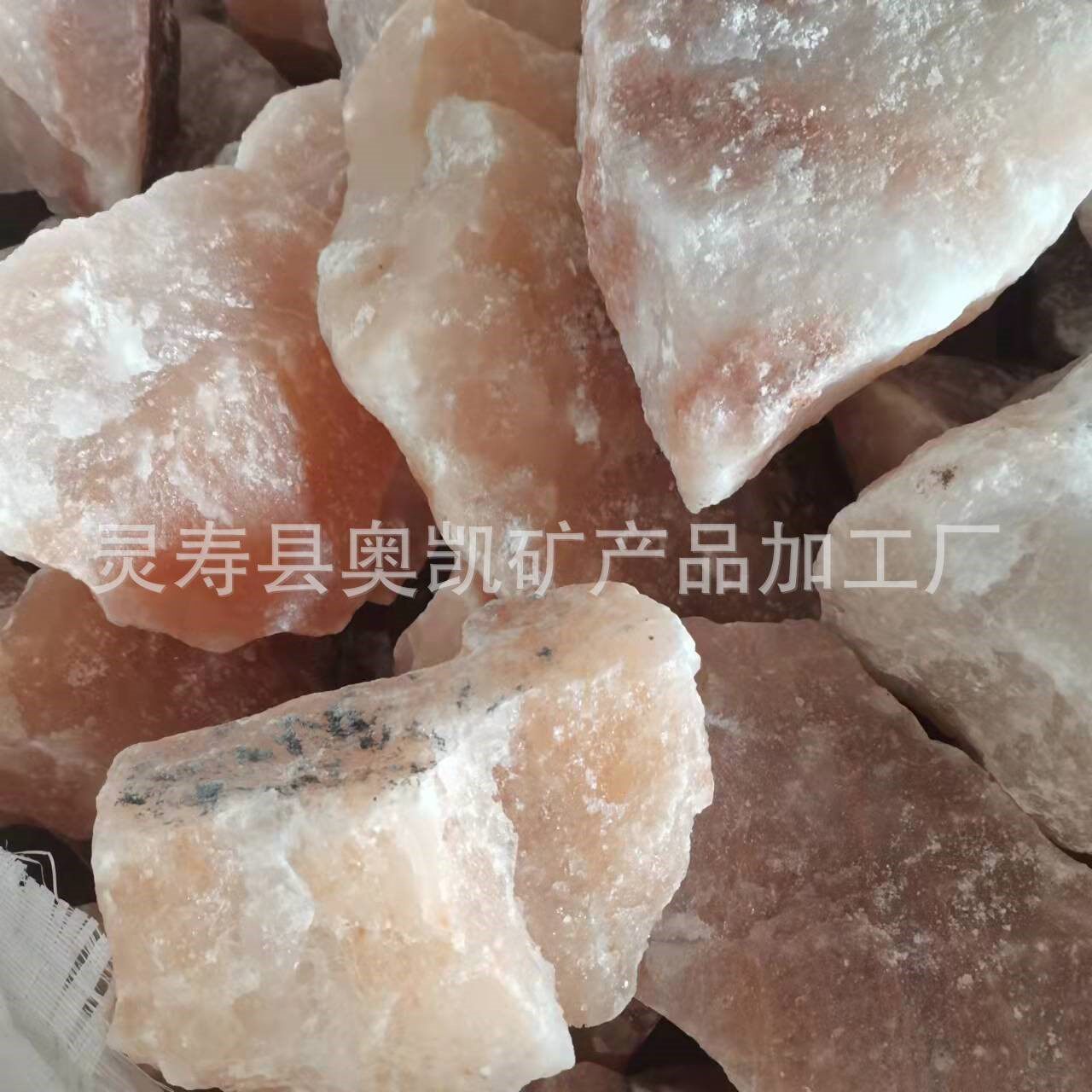 供应水晶盐块 水晶盐大块毛石 汗蒸房堆砌水晶盐石头 动物舔盐