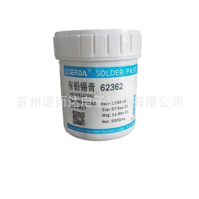 有铅锡膏Sn62.9Pb36.9Ag0.2LED/SMT专用焊接