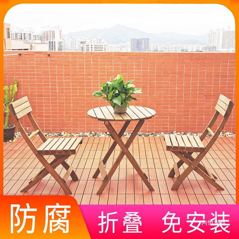 阳台折叠桌椅桌子休闲茶台茶桌小户型三件套网红一桌两椅实木小型