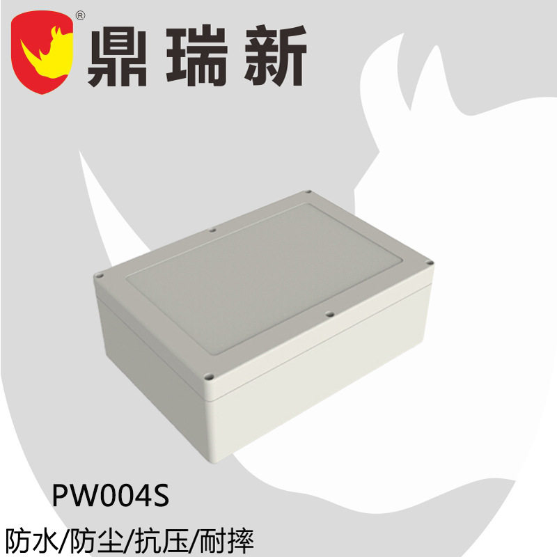实力工厂ABS塑料仪器仪表防水盒 密封外壳PW004S 户外接线盒 IP65
