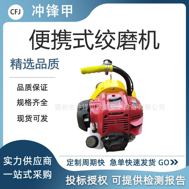 电力放线施工便携汽油绞磨机