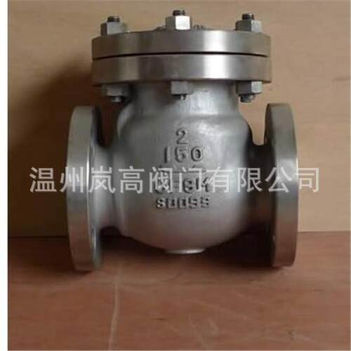 直销H44W-150Lb不锈钢材质旋启式止回阀法兰连接1”