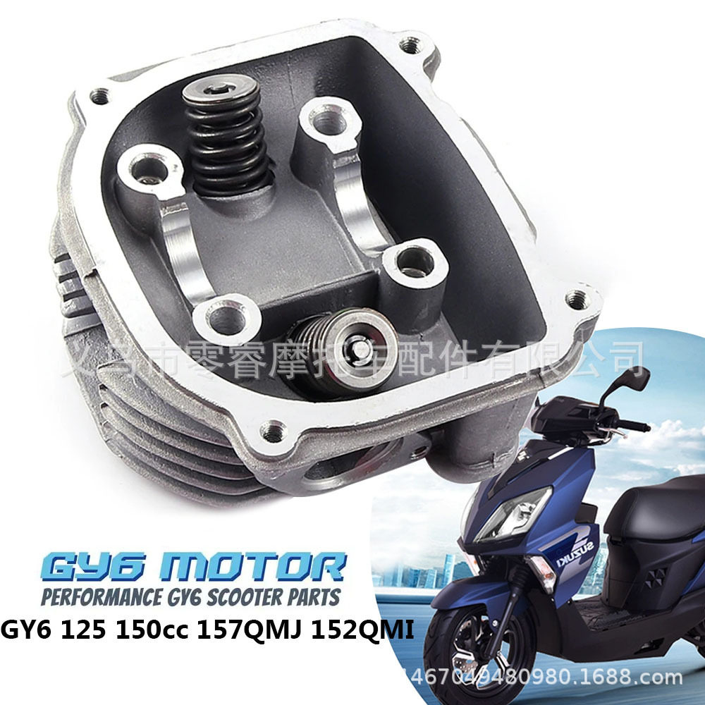 踏板车缸头总成 GY6 125 150 缸头总成157QMJ 152QMI发动机气缸头