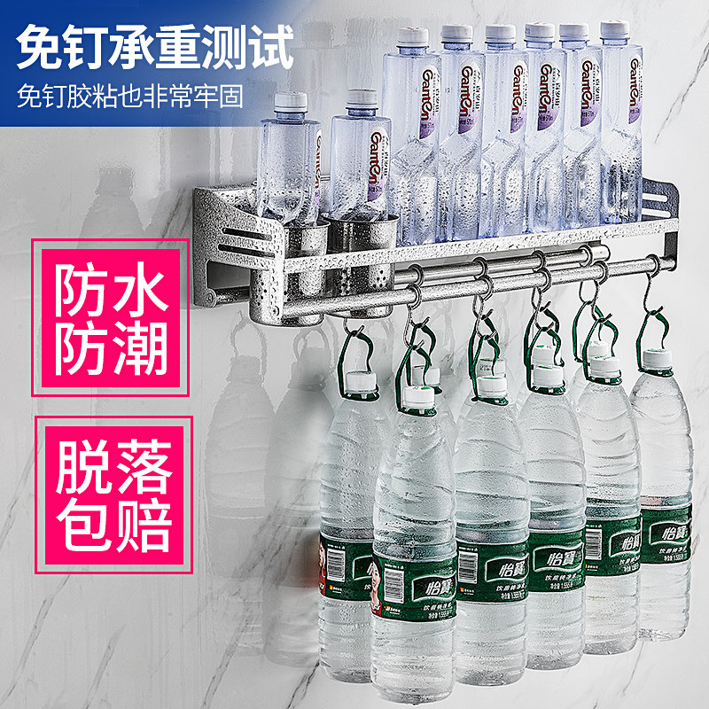 厨房置物架免打孔刀架壁挂304不锈钢调味品收纳架筷子篓挂钩挂架