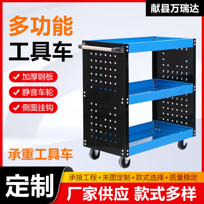 多功能三层加厚手推工具车