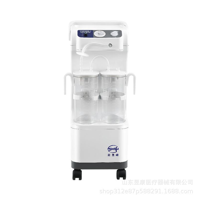上海斯曼峰电动吸引器YX930D-1手推车立式大流高负压电动吸引器