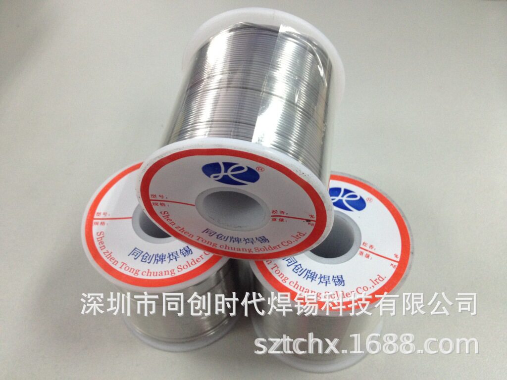 好焊易上锡焊锡丝60/40有铅实芯焊锡线--1000g