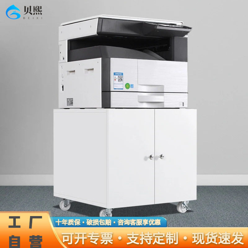 A3落地带轮打印机工作台柜