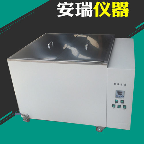 定制大容量恒温水箱 不锈钢内胆380L 循环数显恒温水箱可定制油槽