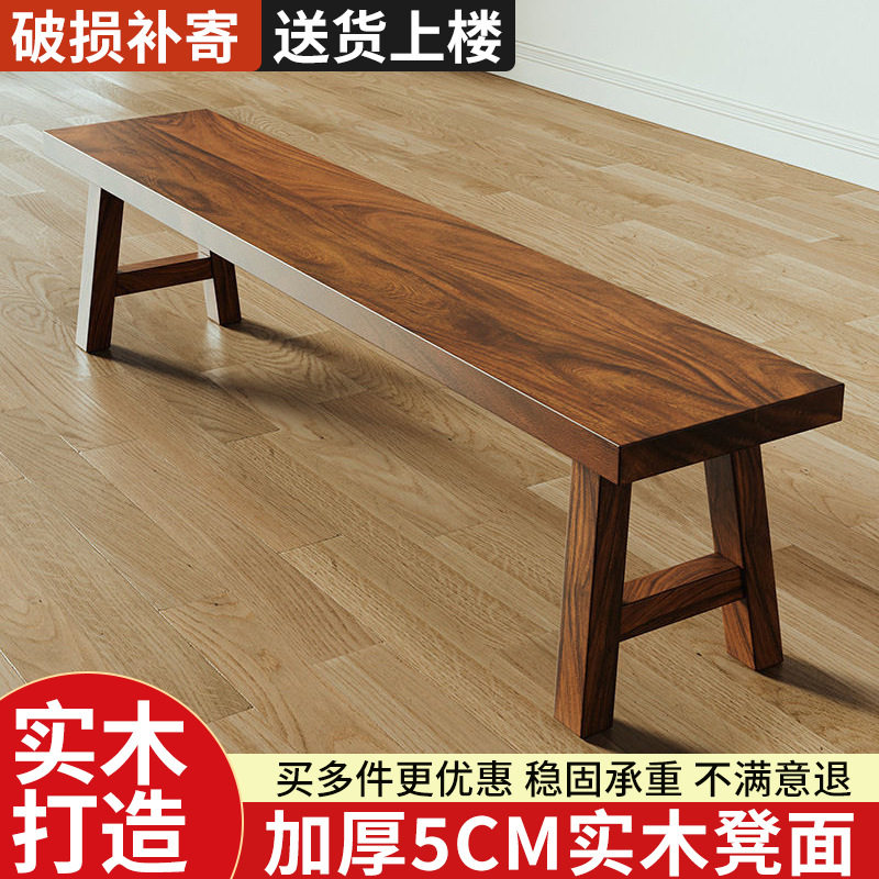 实木加厚长条凳餐桌椅结实耐用
