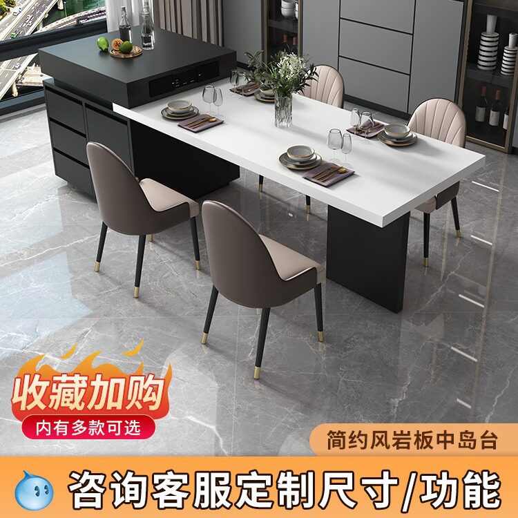 岩板中岛台餐桌一体家用客厅轻奢奶油风多功能可伸缩小户型厨房吧