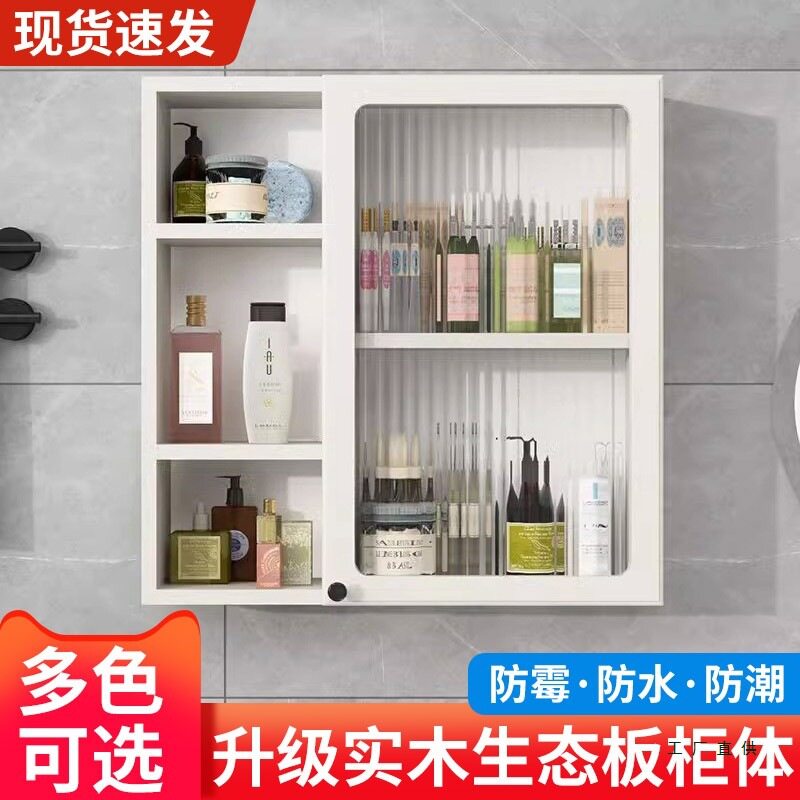奶油风浴室壁挂吊柜化妆品收纳