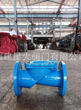 摇摆式止回阀H44X 旋启式止回阀 卧式止回阀 橡胶瓣止回阀HC44X