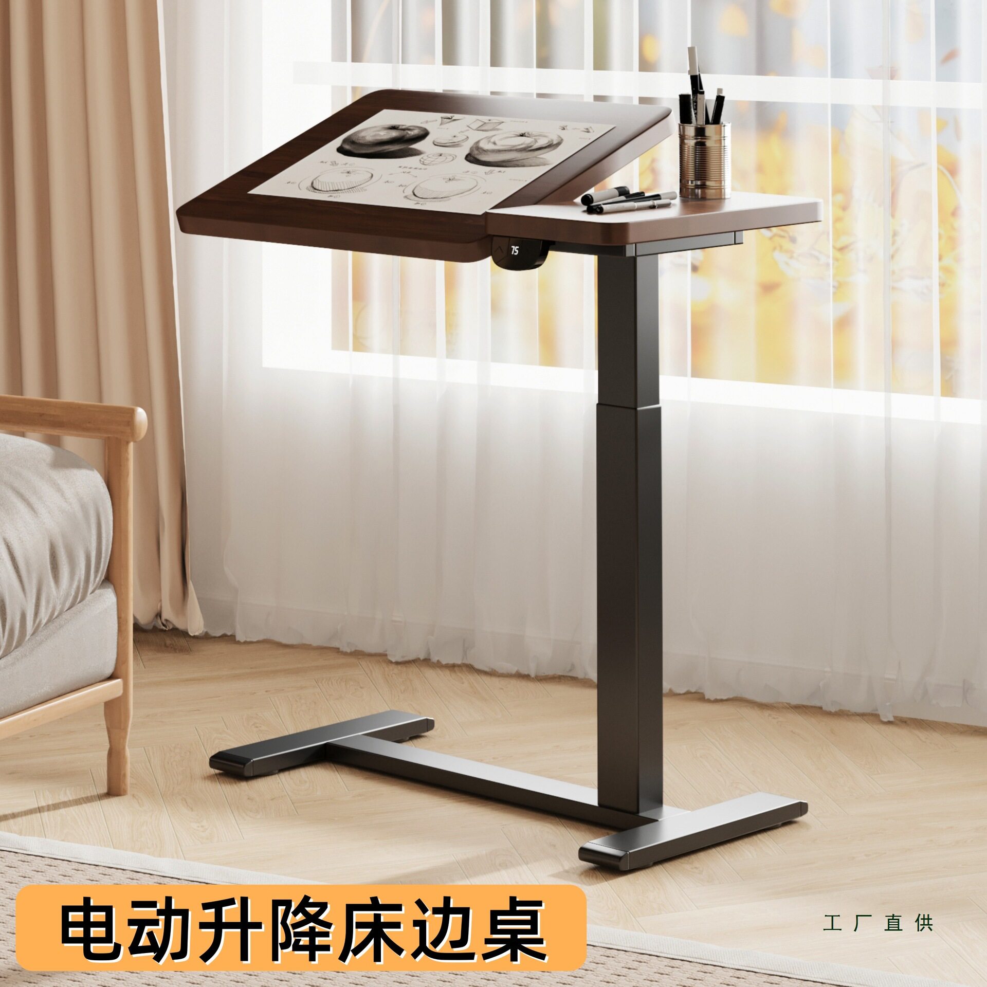 电动升降床边桌升降电脑桌家用办公书桌可移动桌子学生写字桌边桌