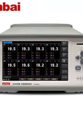 安柏 AT4708/16/24/32/40/48/56/64 多路温度测试仪温度巡检仪