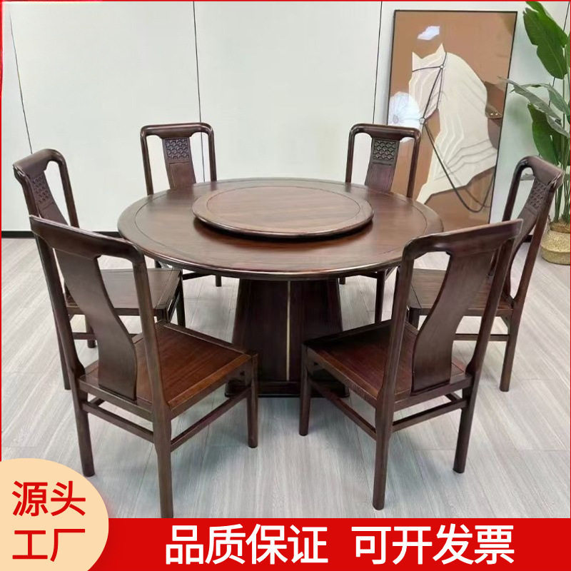 新乌金圆桌家用实木餐桌椅餐桌组合餐厅现代简约中式转盘圆形饭桌