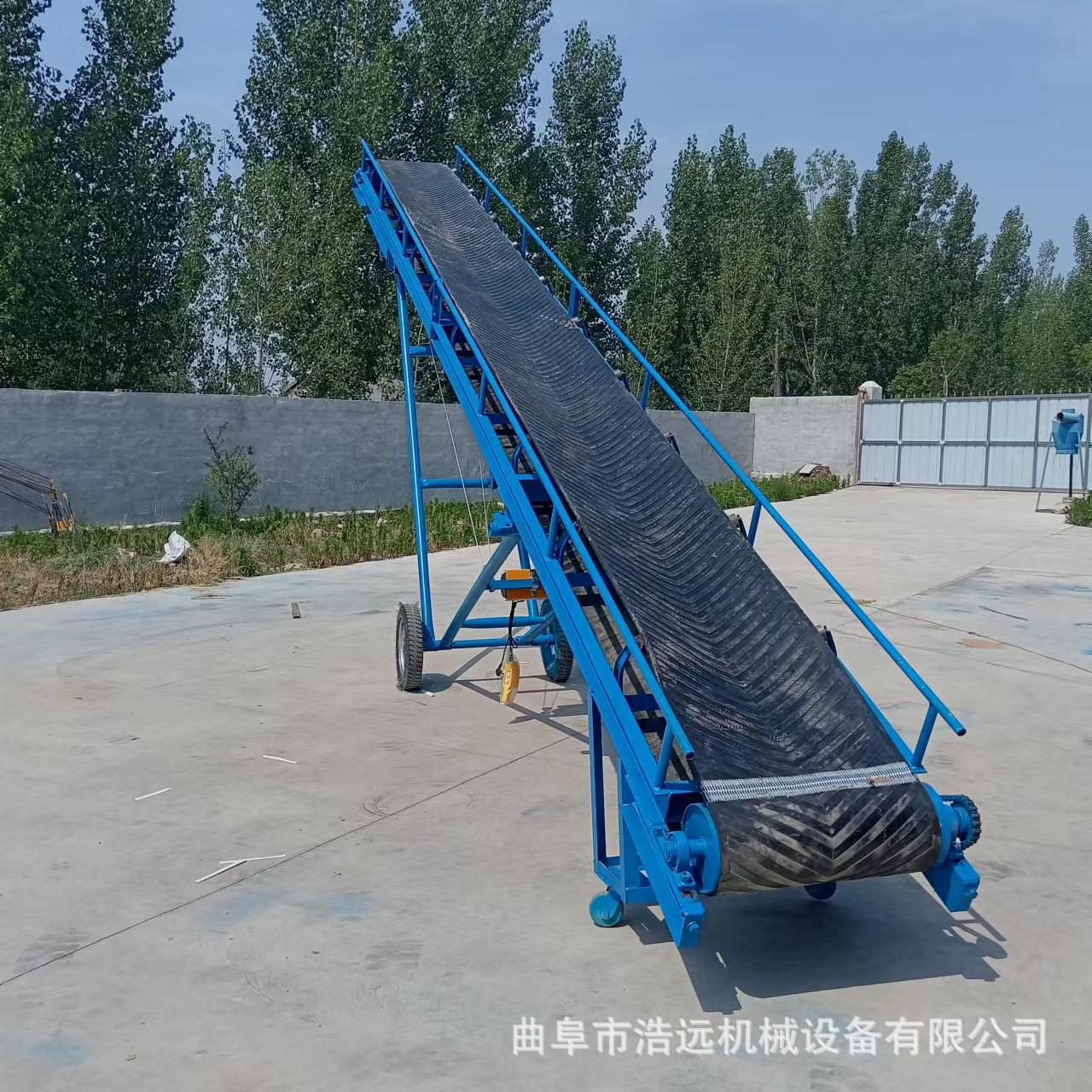移动升降防滑运粮机固定式传送带散粮装车卸货输送机PVC提升机
