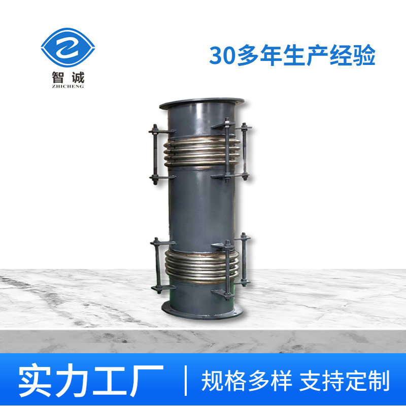 金属焊接横向型大拉杆波纹补偿器 工业管道压力金属膨胀节